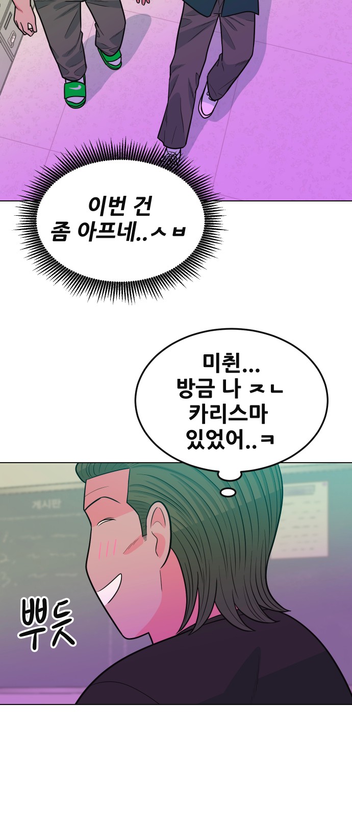 83 페이지