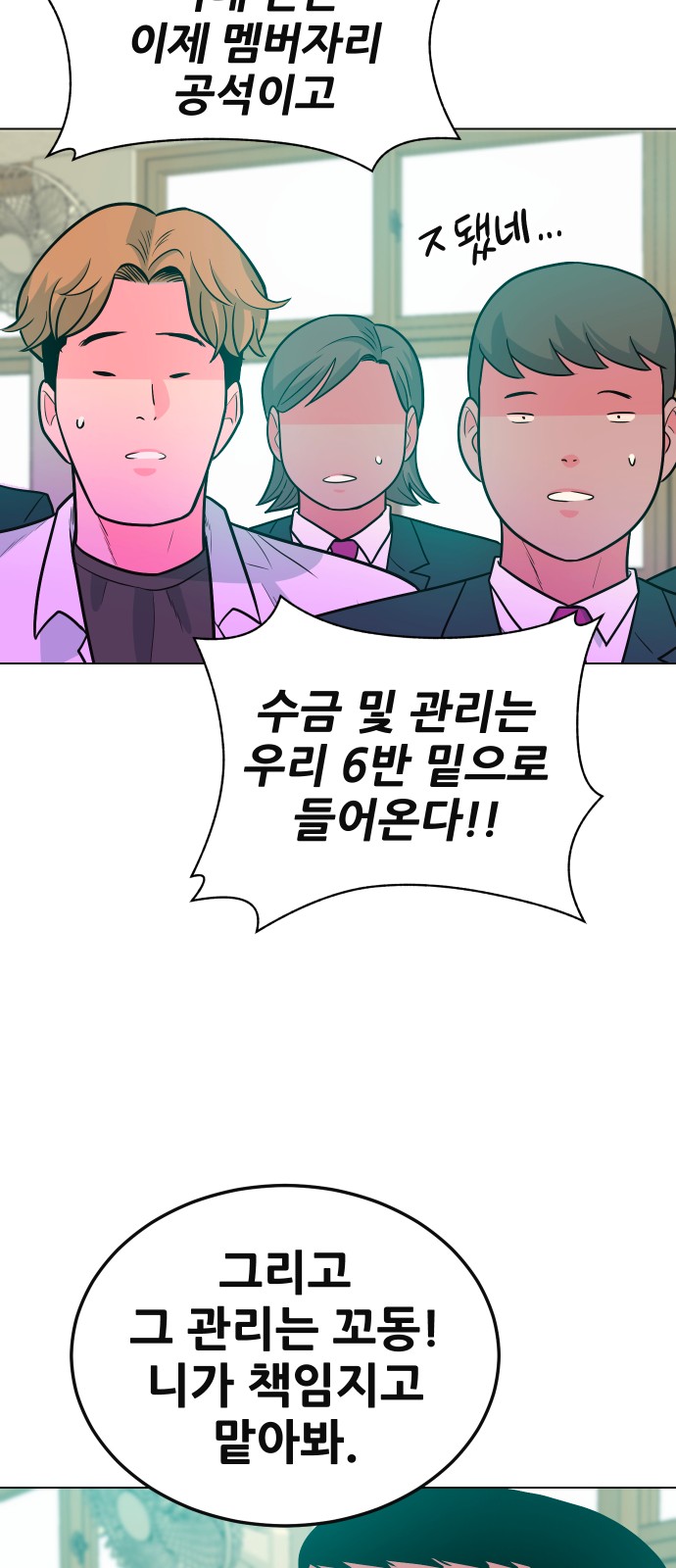85 페이지