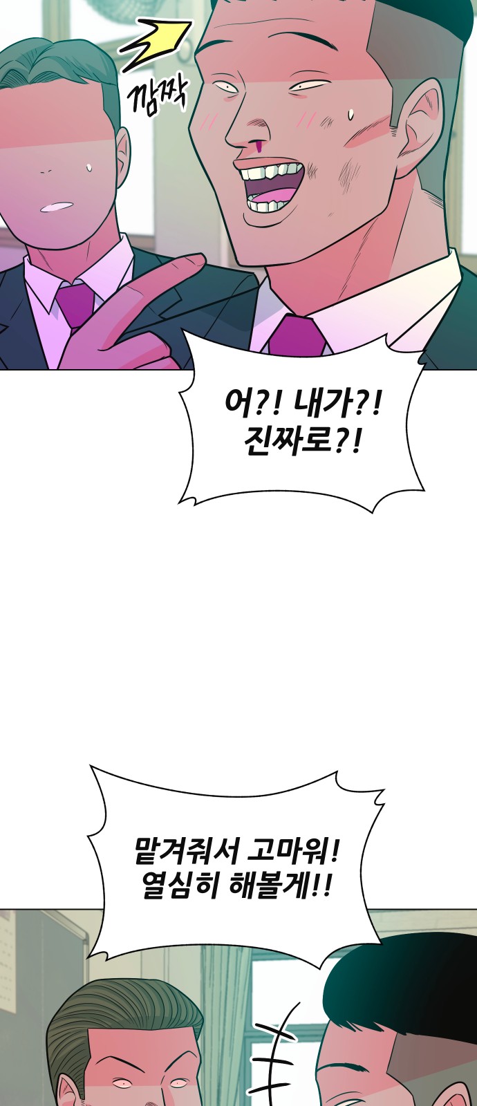 86 페이지