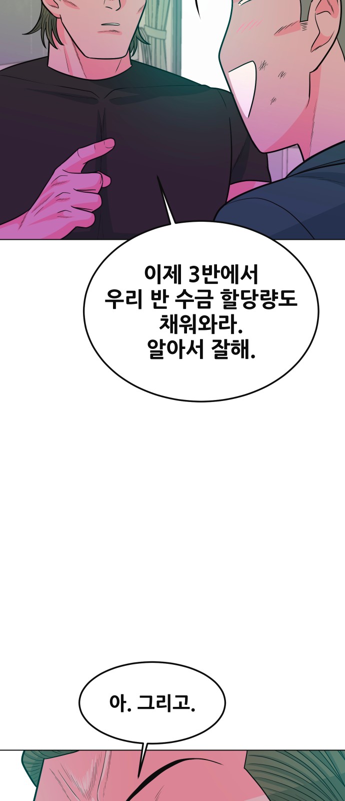 87 페이지