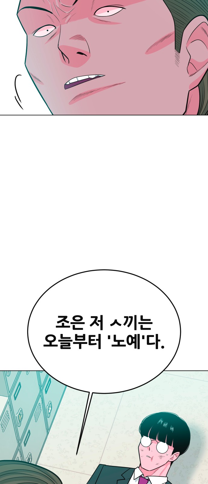 88 페이지