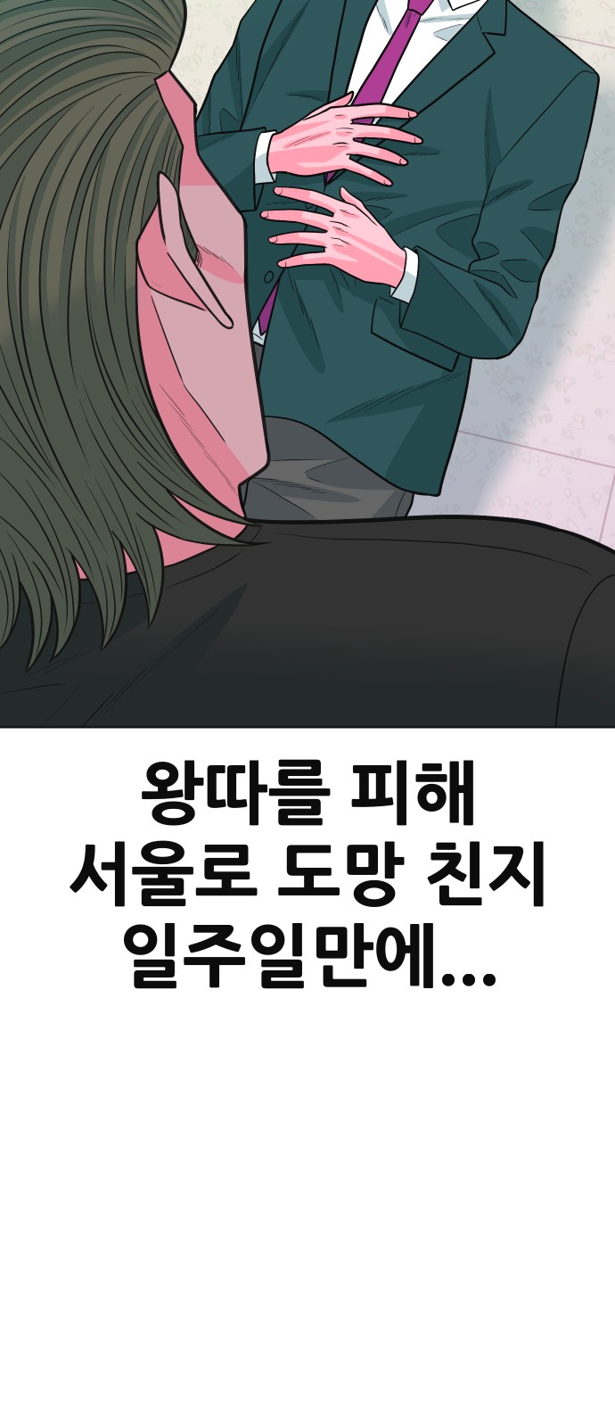 89 페이지