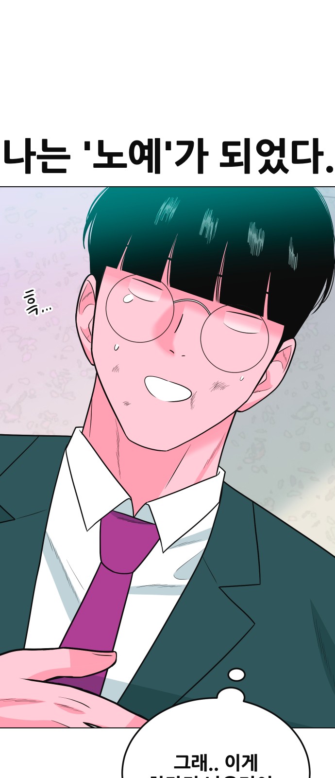 90 페이지