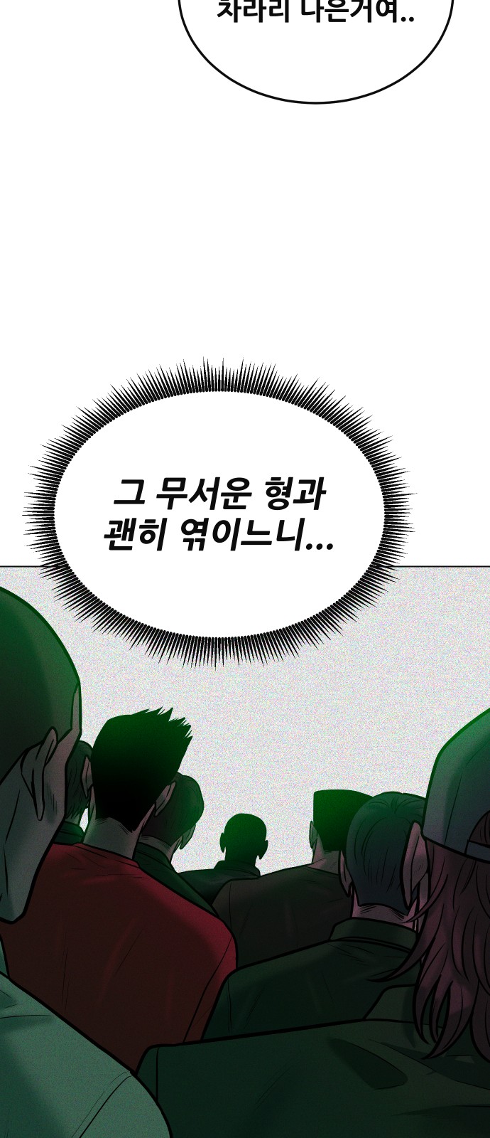 91 페이지