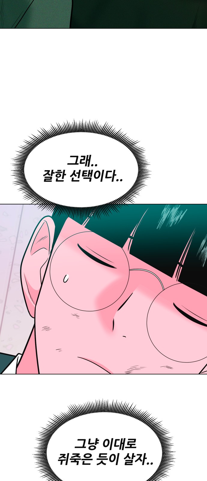 92 페이지
