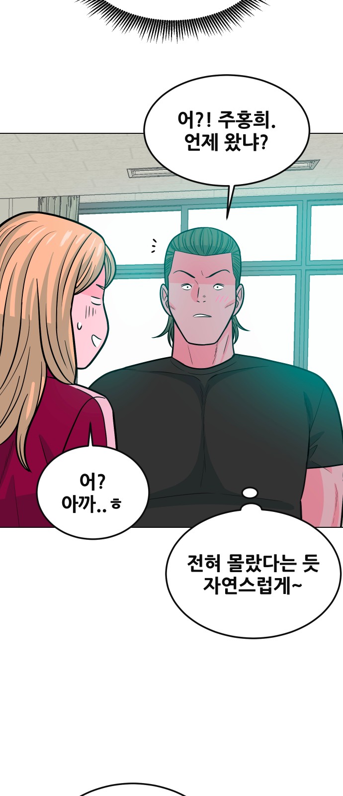 93 페이지