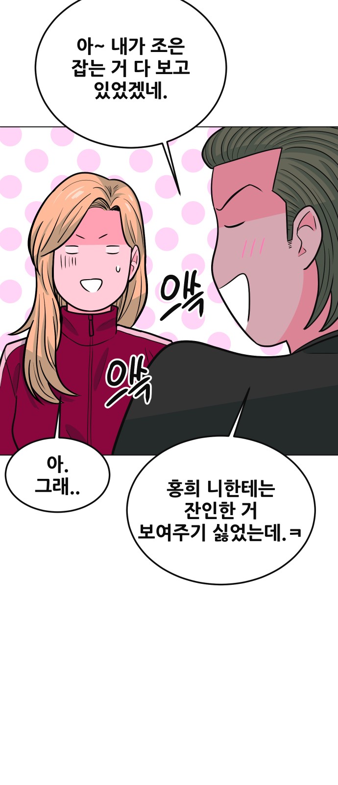 94 페이지