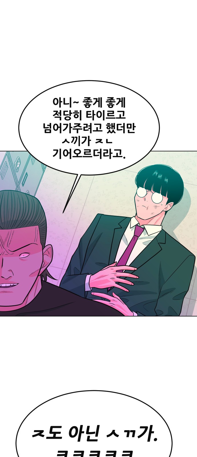95 페이지