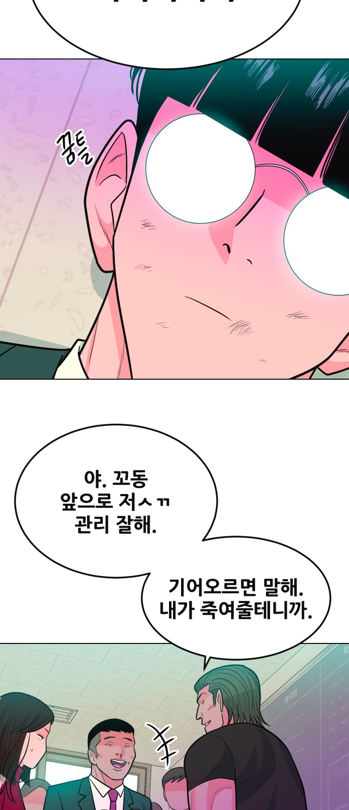 96 페이지