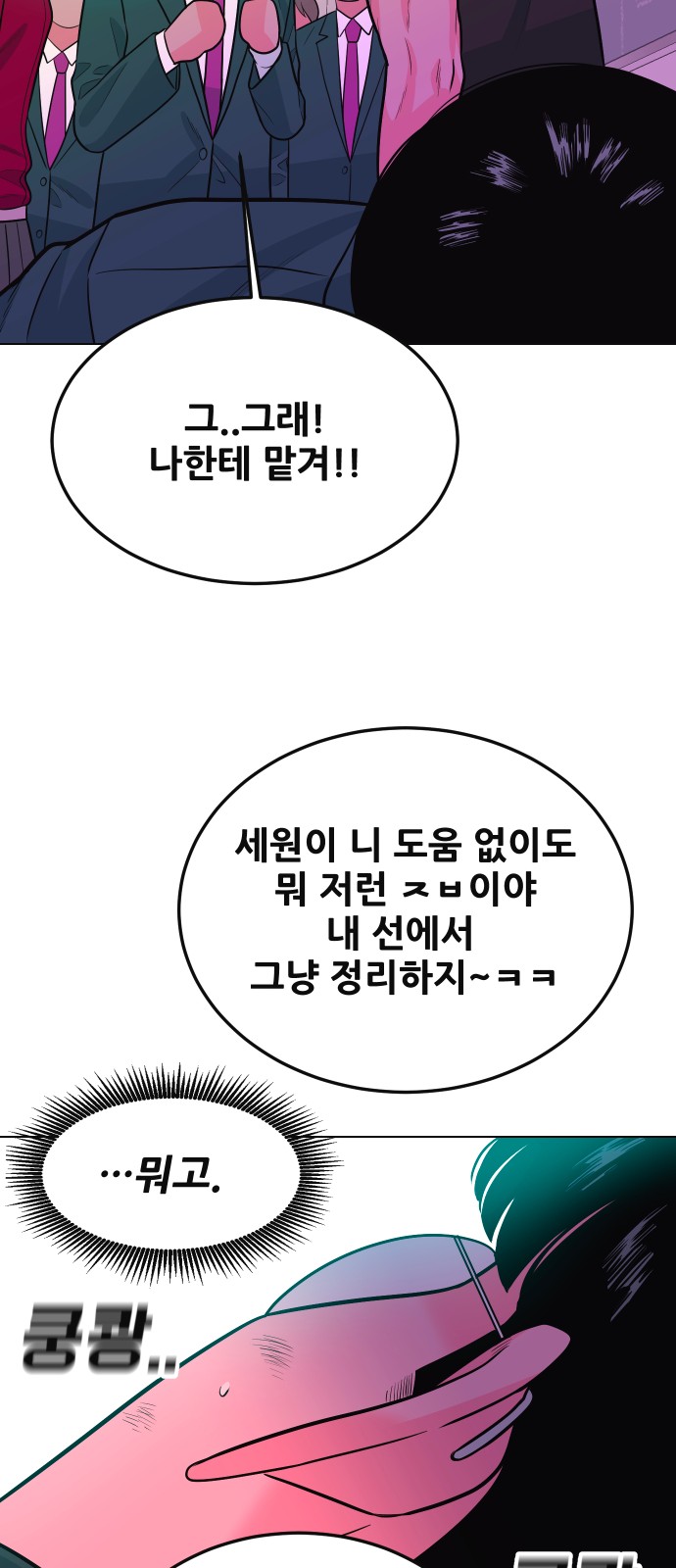 97 페이지
