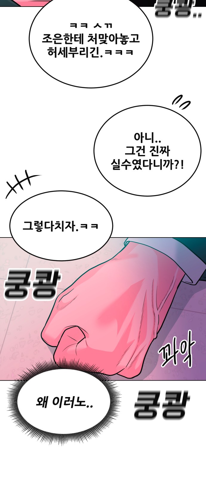 98 페이지