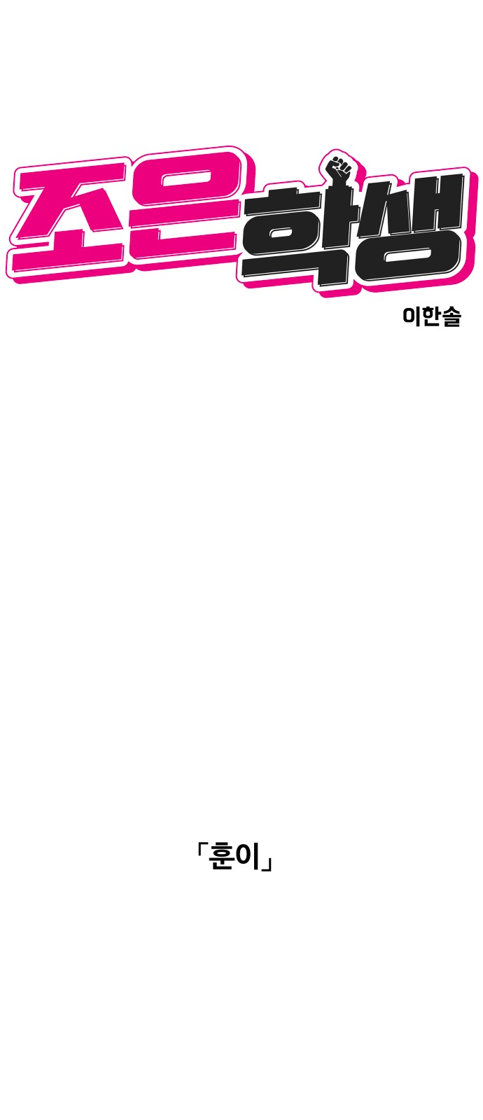 10 페이지