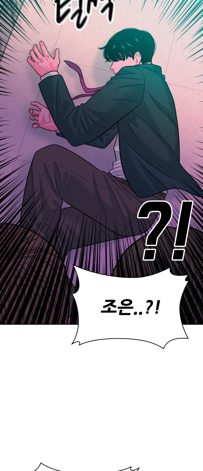 101 페이지