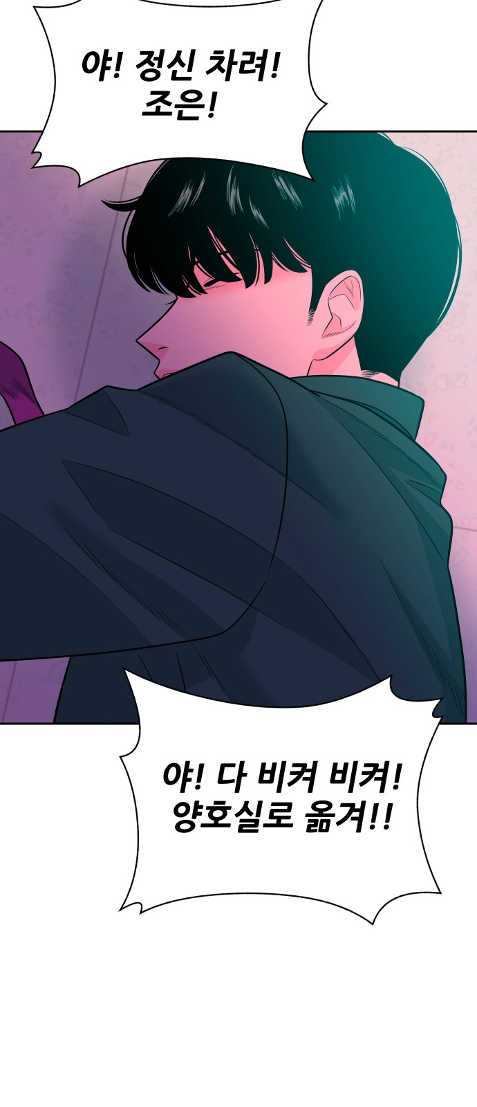 102 페이지