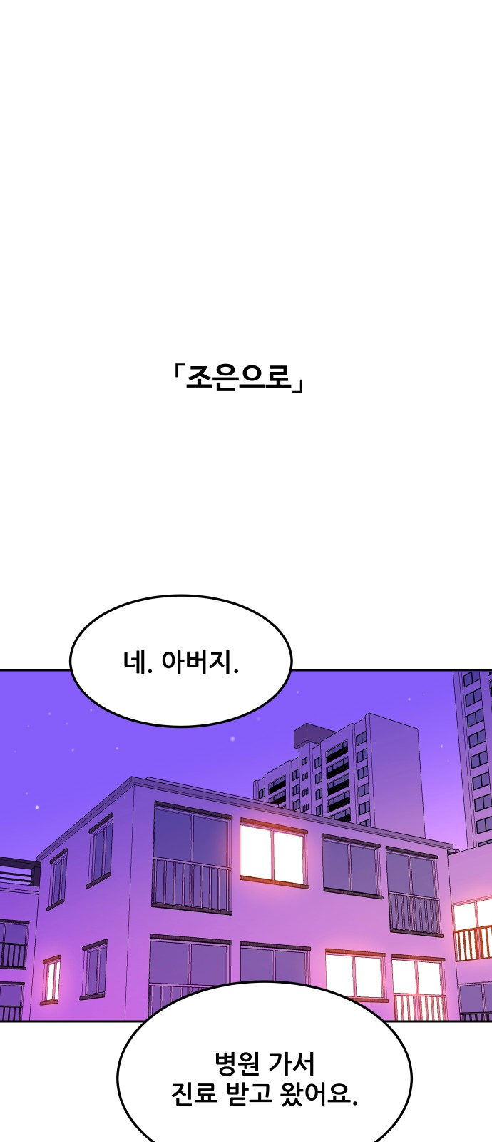 103 페이지