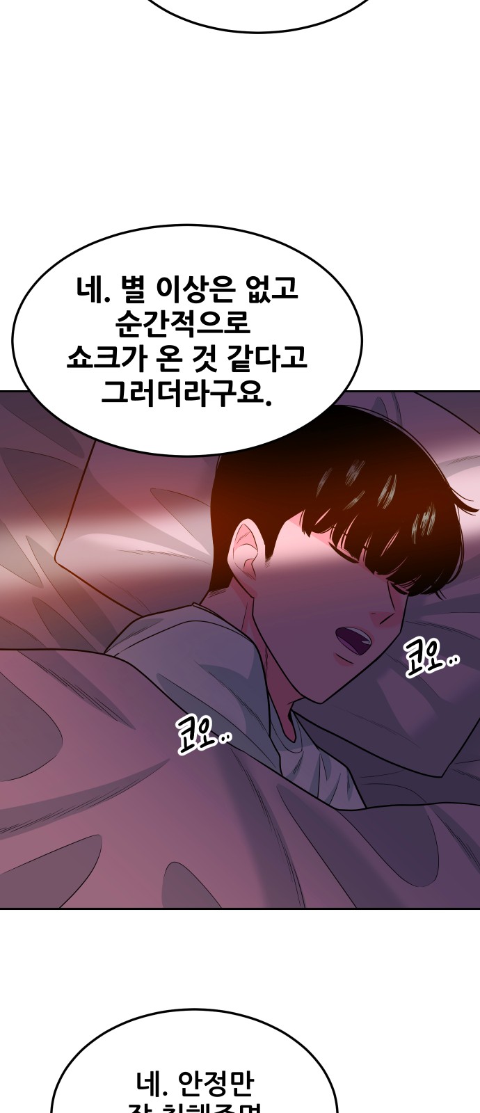 104 페이지