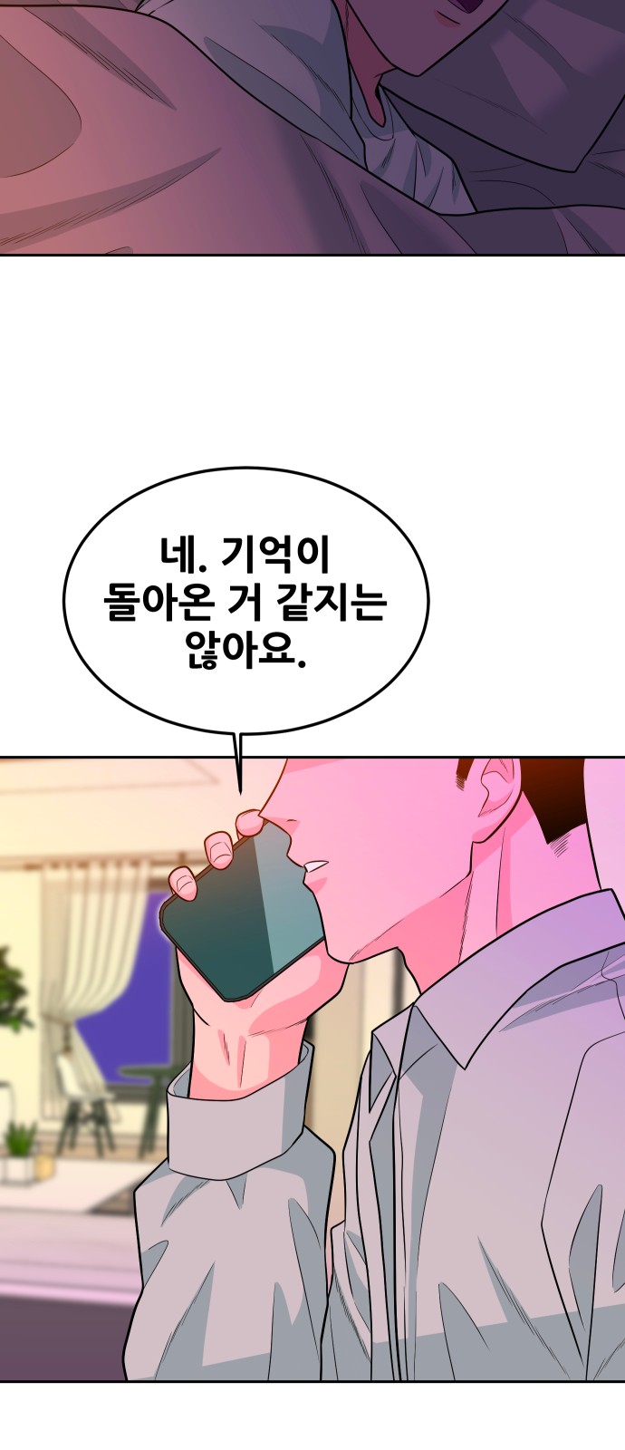106 페이지