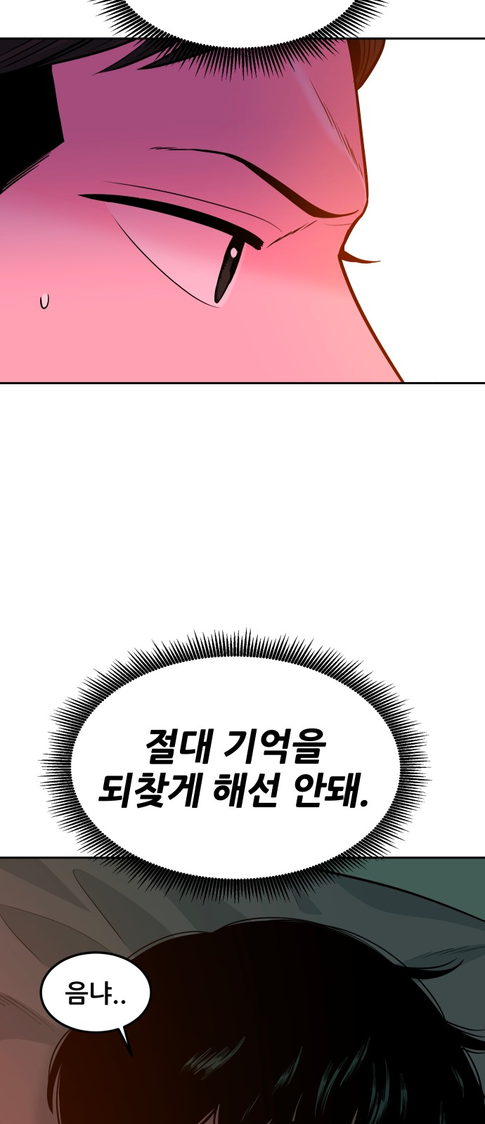 111 페이지
