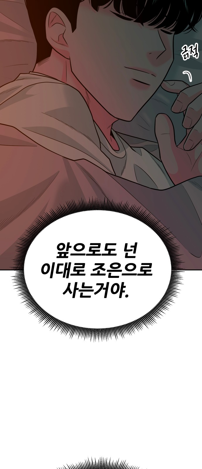 112 페이지