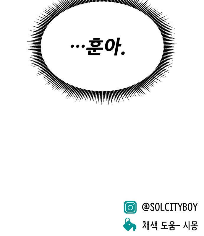 113 페이지