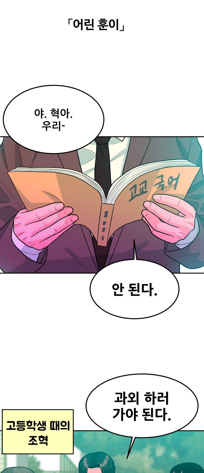 15 페이지