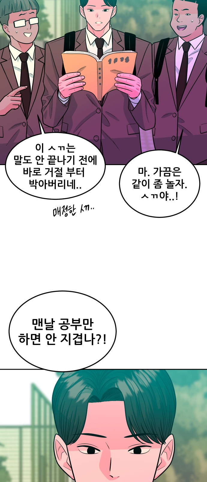 16 페이지
