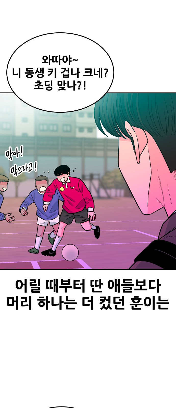 18 페이지