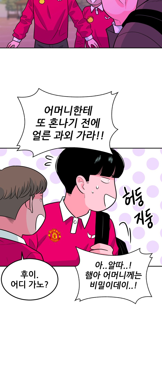 23 페이지