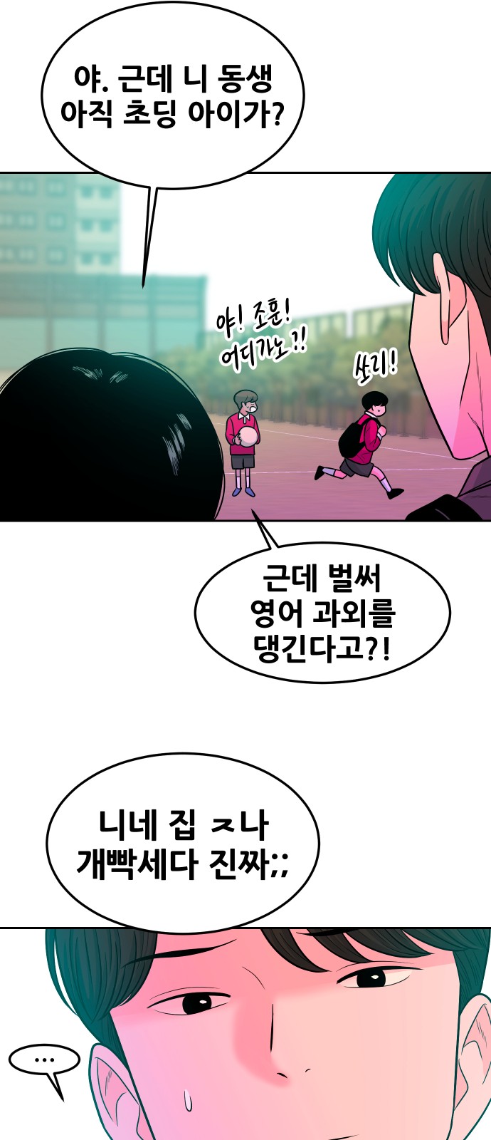 24 페이지
