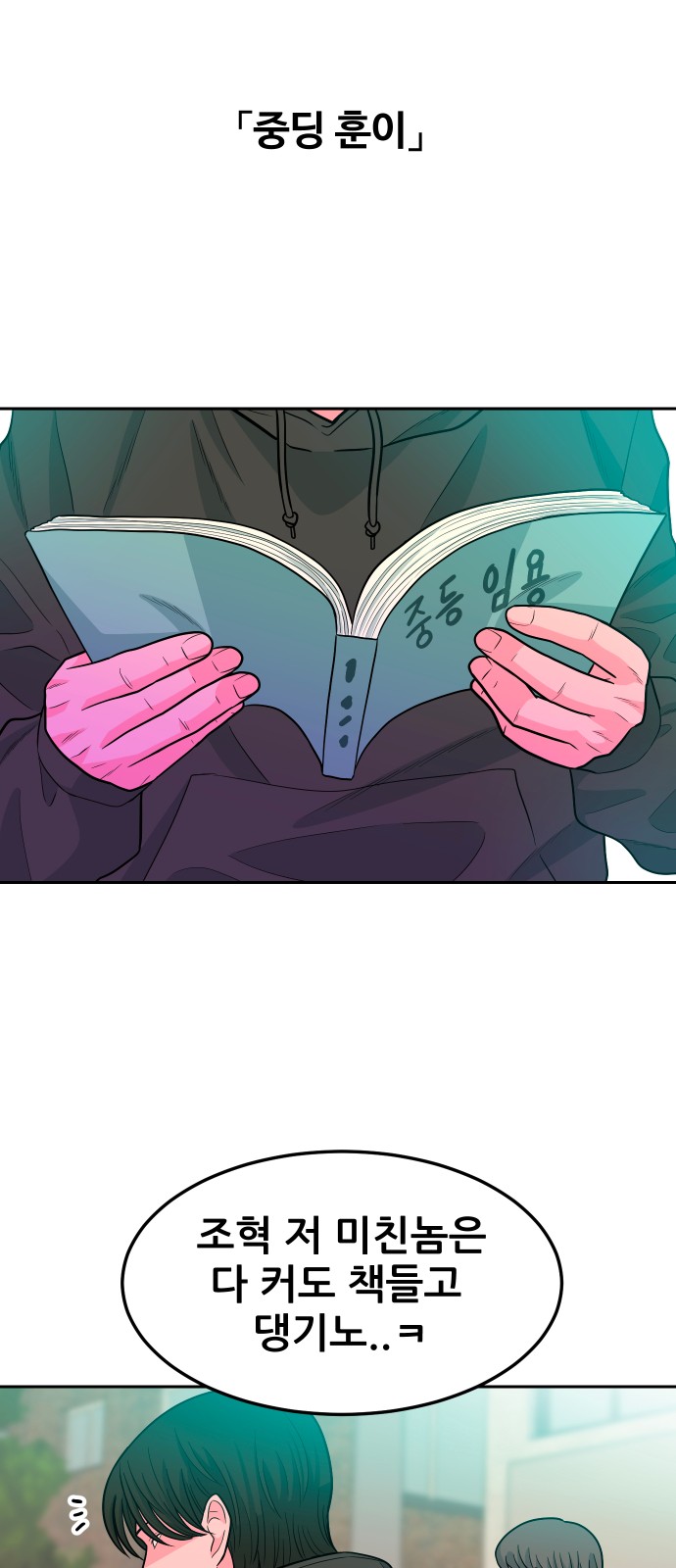 27 페이지