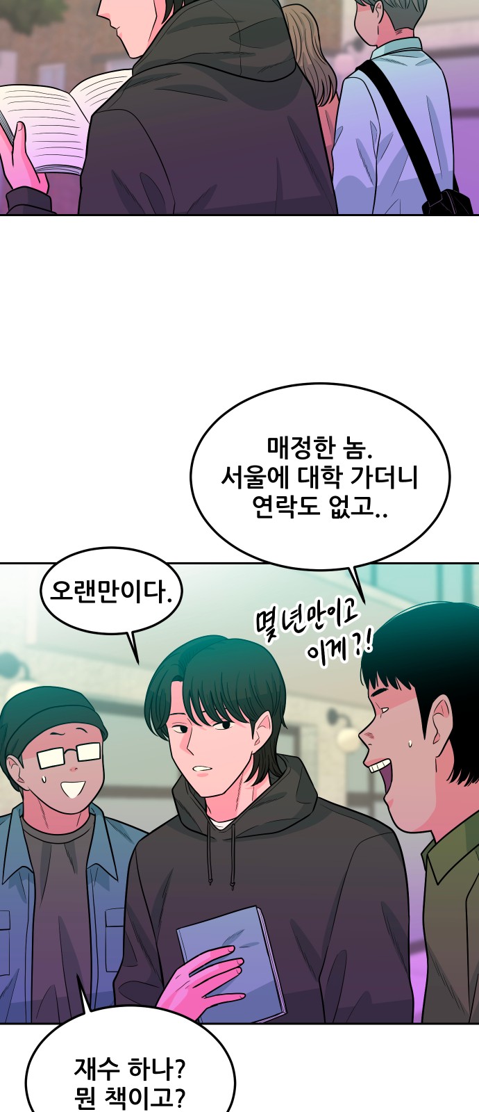 28 페이지