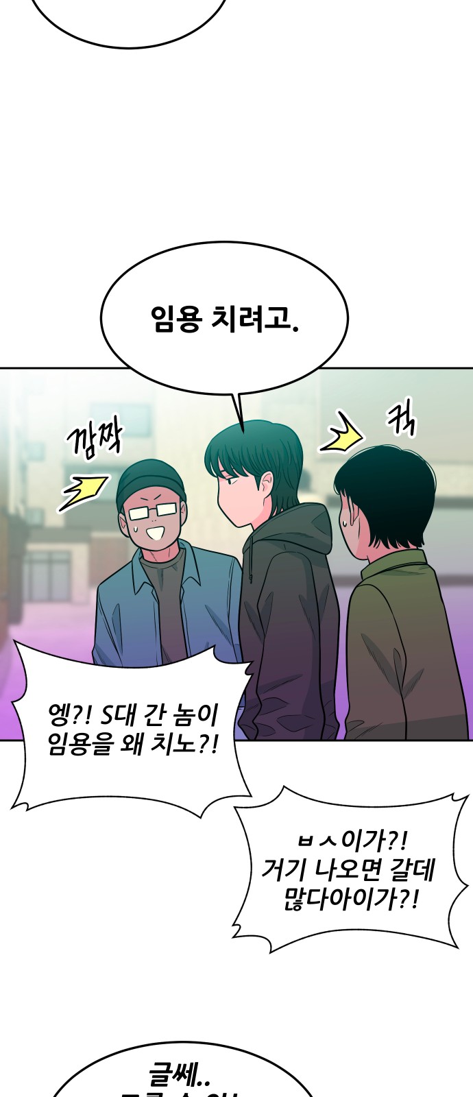 29 페이지