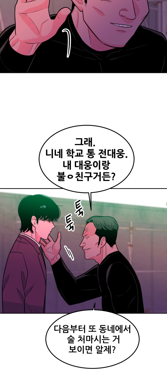 42 페이지