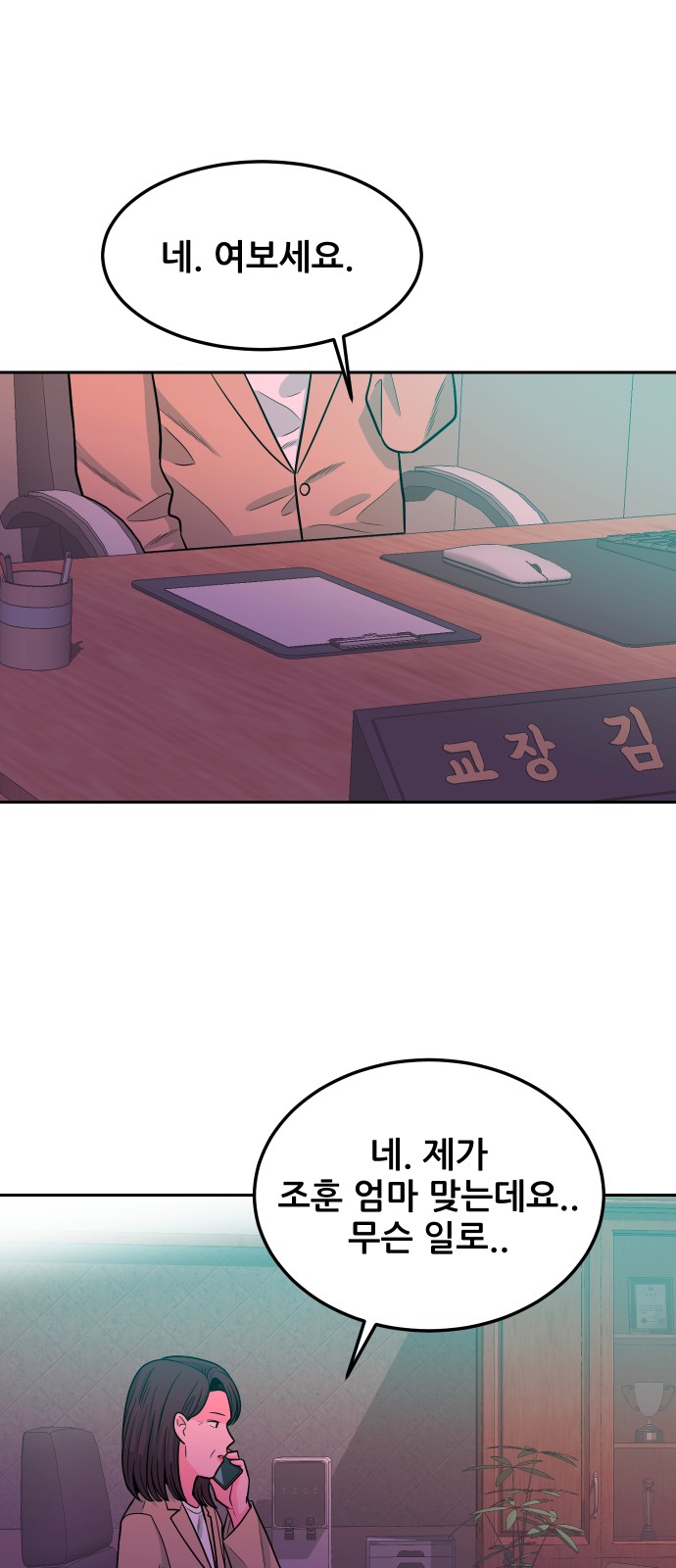 51 페이지