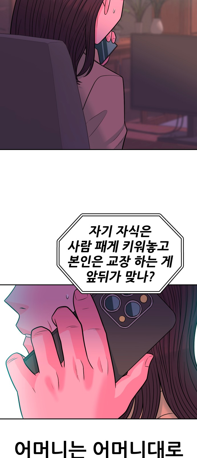 53 페이지
