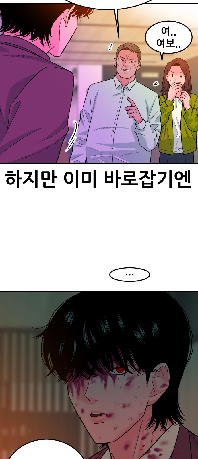 55 페이지