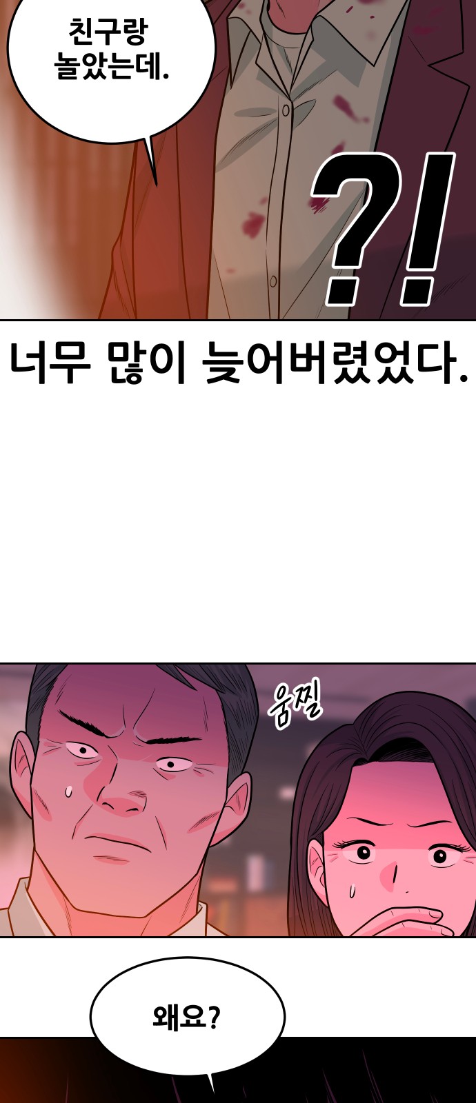 56 페이지
