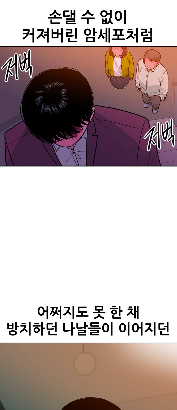 58 페이지