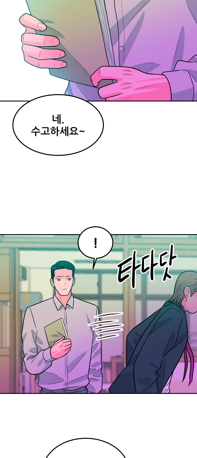 6 페이지