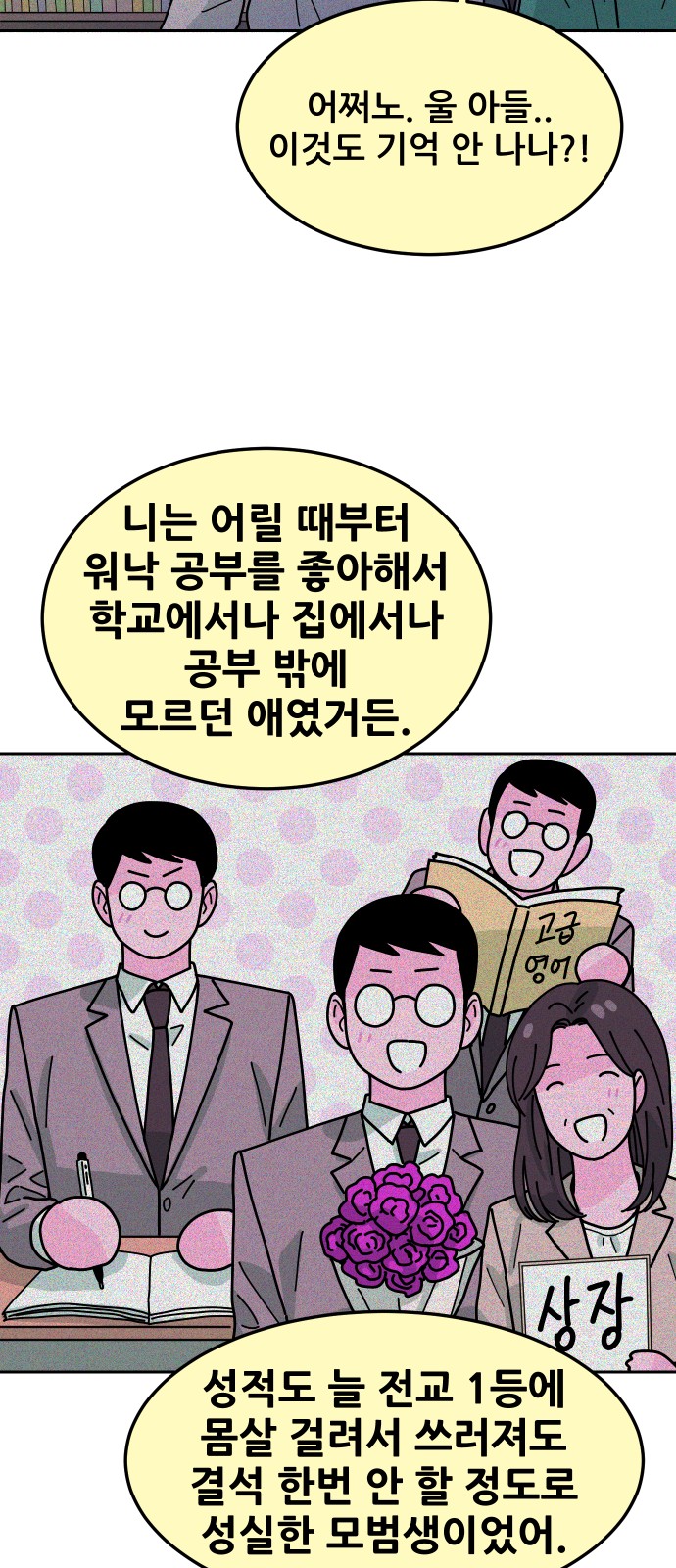 64 페이지
