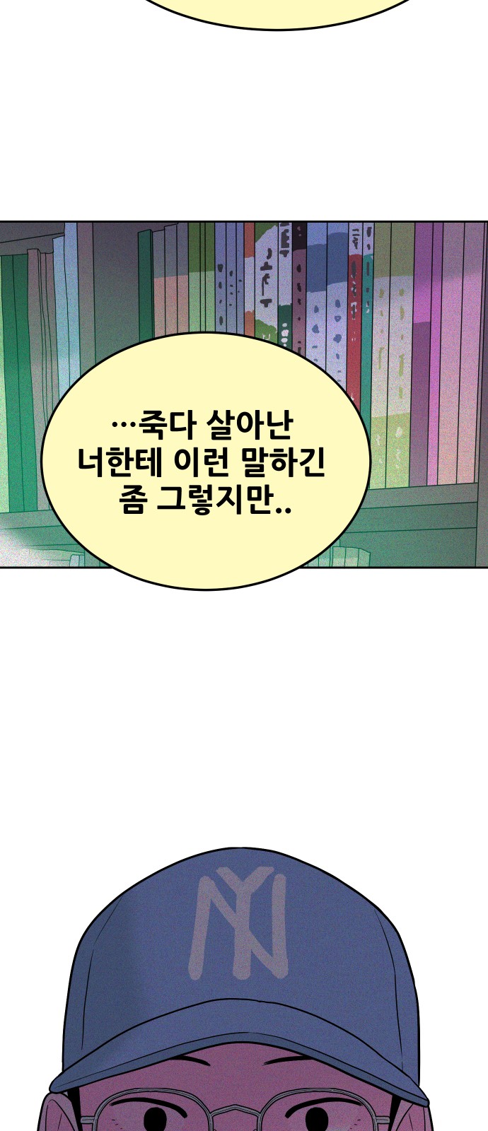 65 페이지