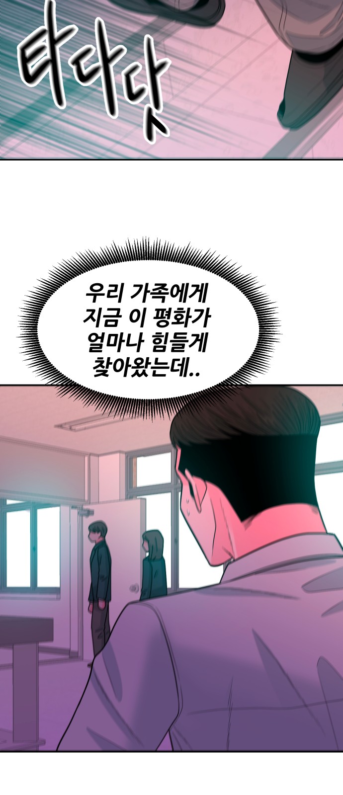 67 페이지