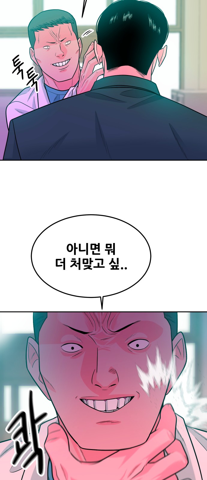 74 페이지