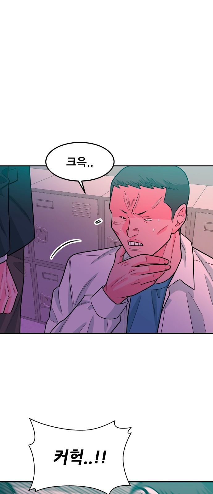 76 페이지