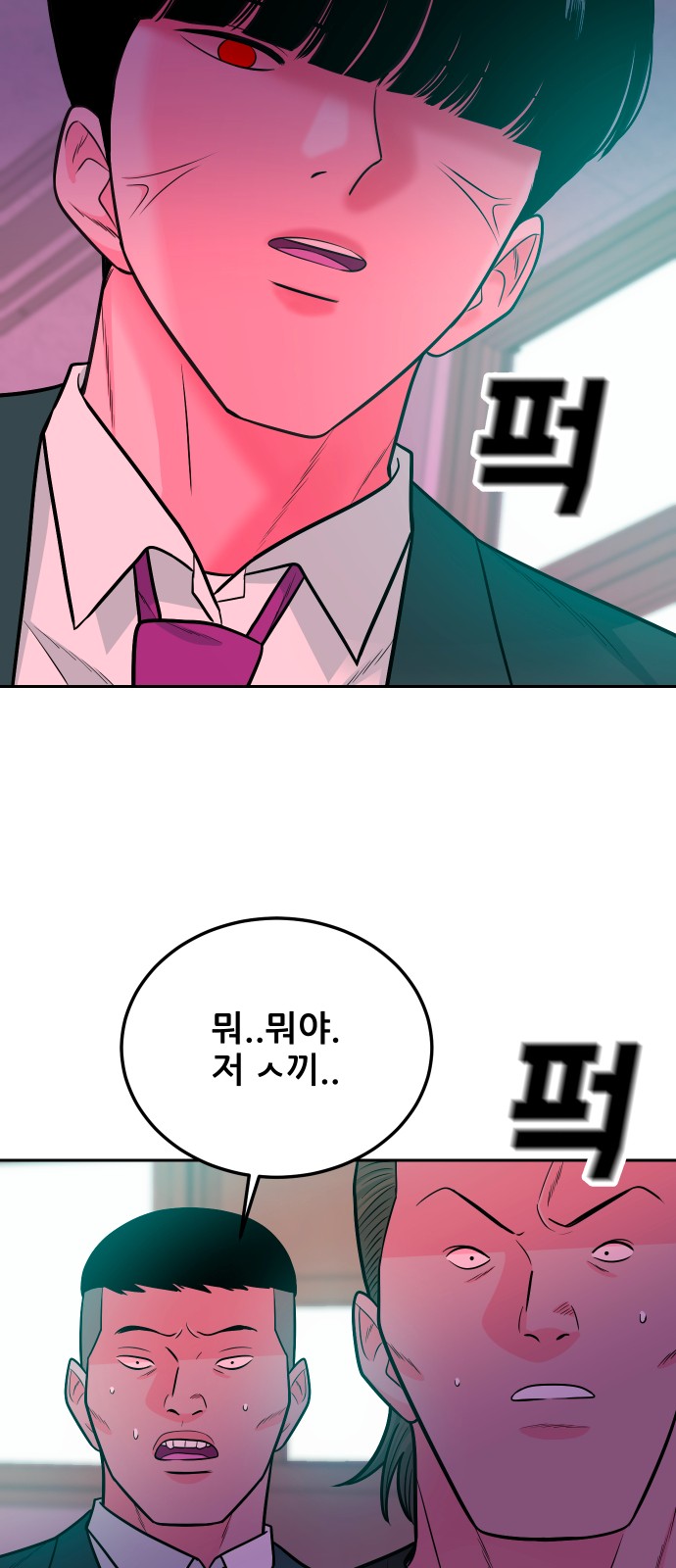 79 페이지