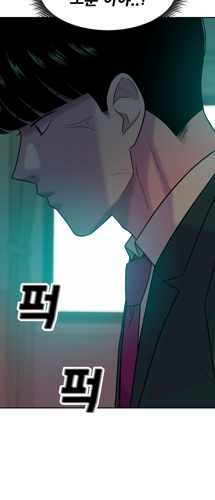 82 페이지
