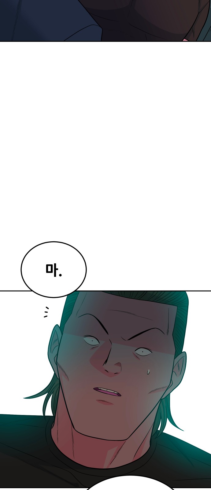 84 페이지