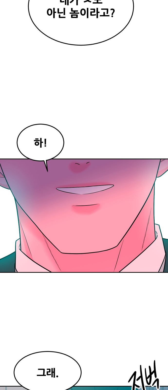 86 페이지
