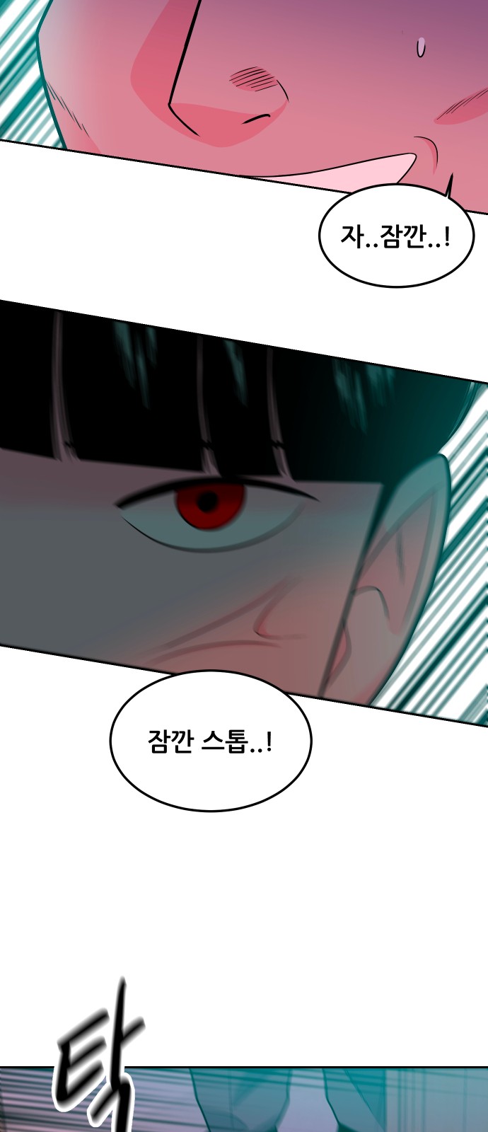 89 페이지