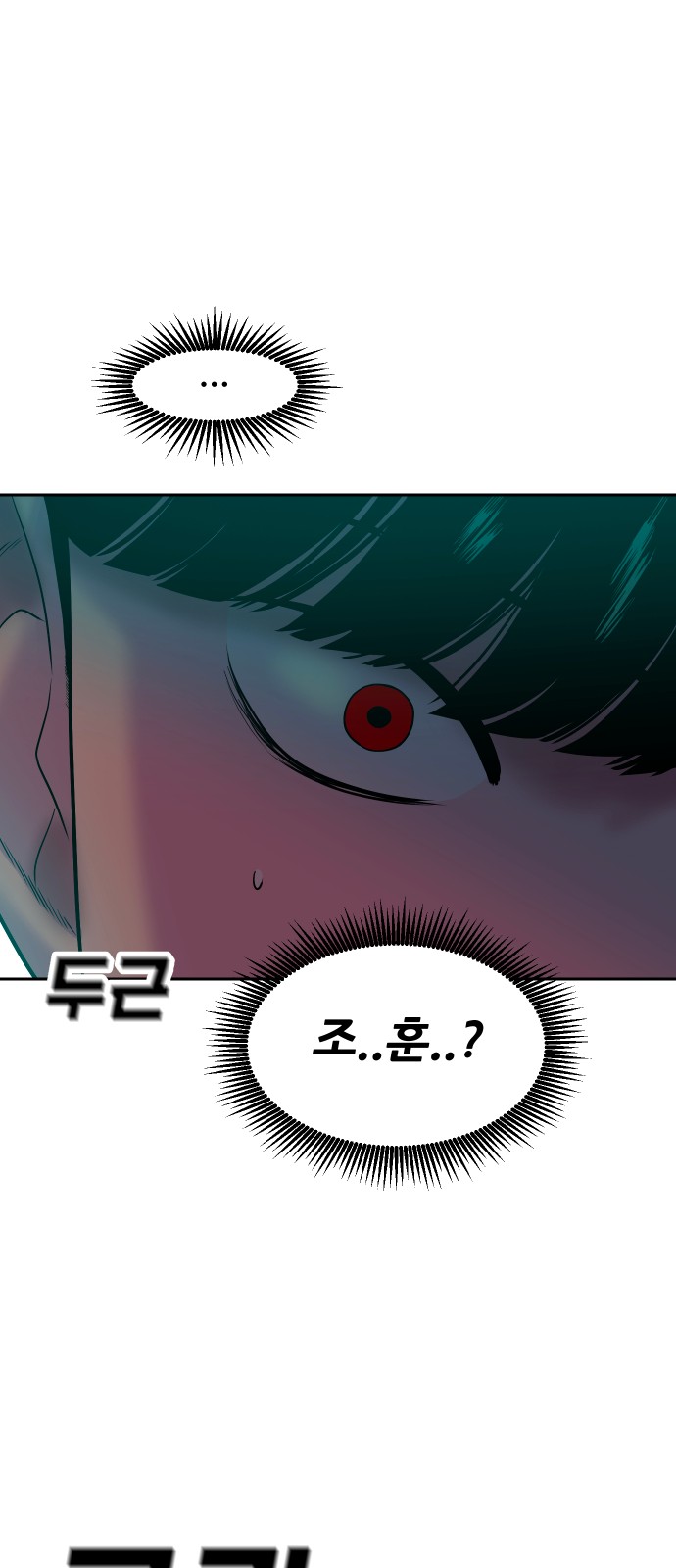 96 페이지